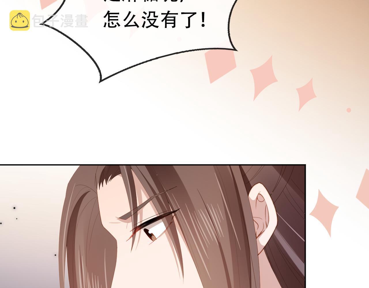 第81话 我要回家找爹爹30
