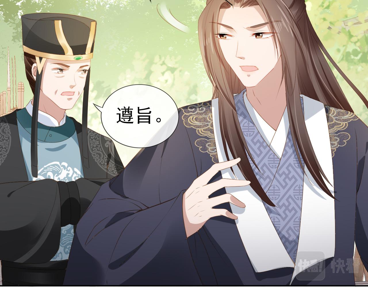 第38话 茶茶是我的！58