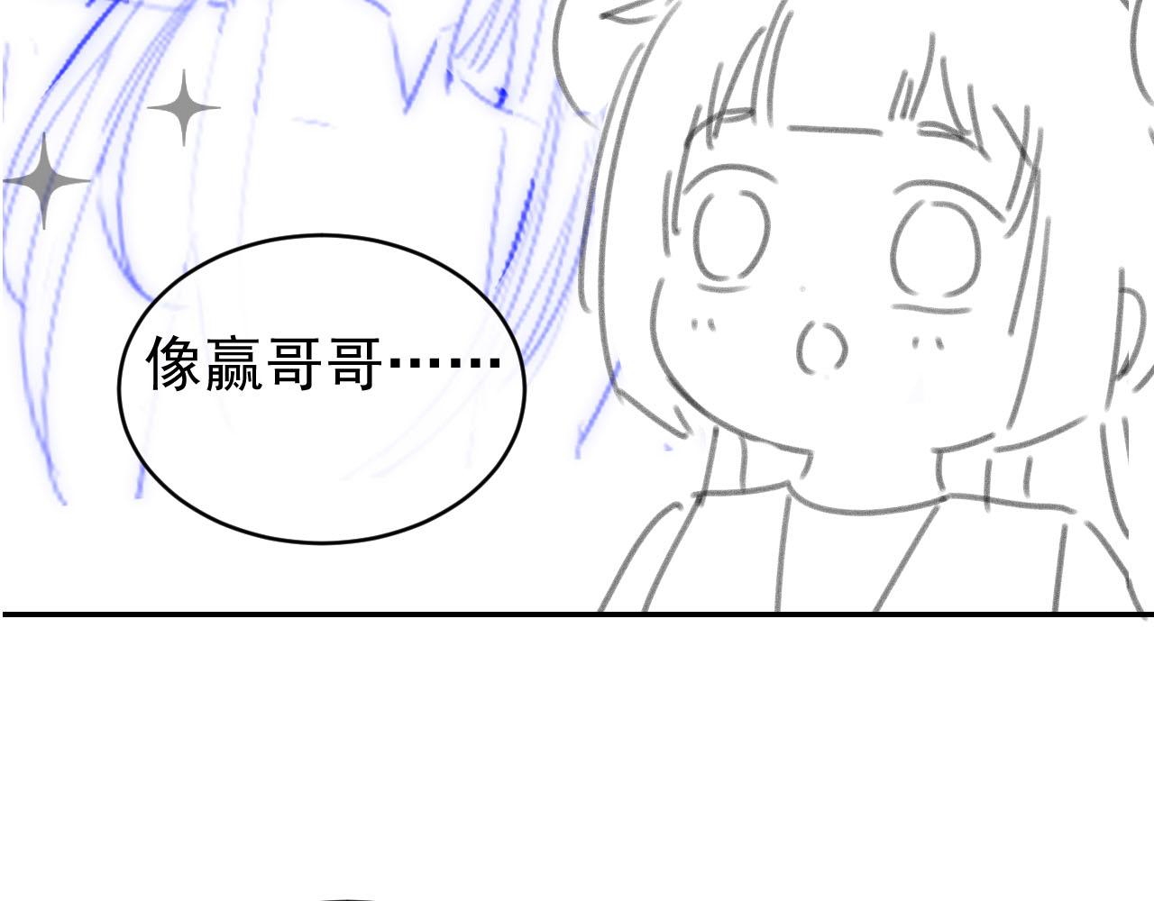 第132话 我要嫁给慕容哥哥85