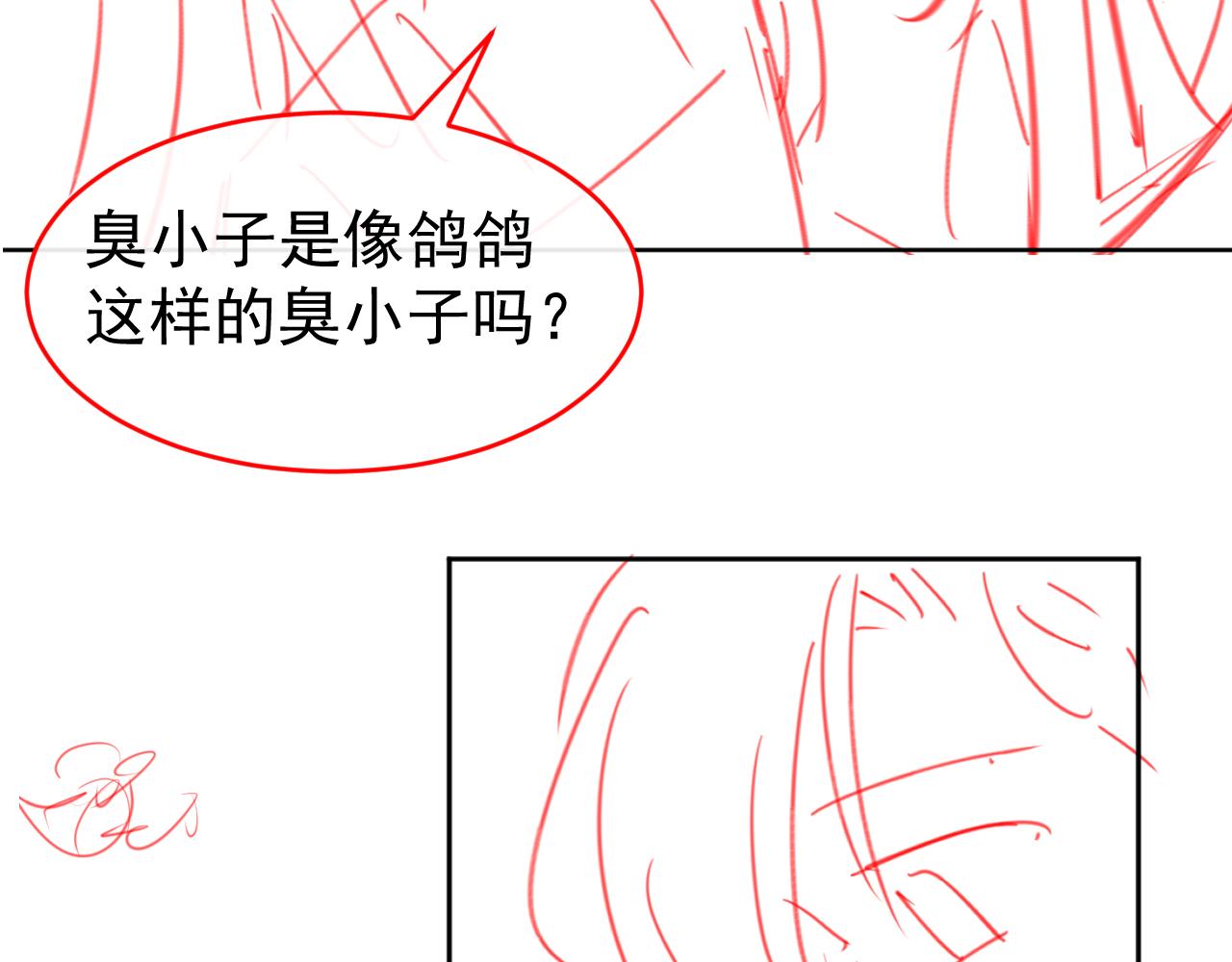 第99话阻拦125