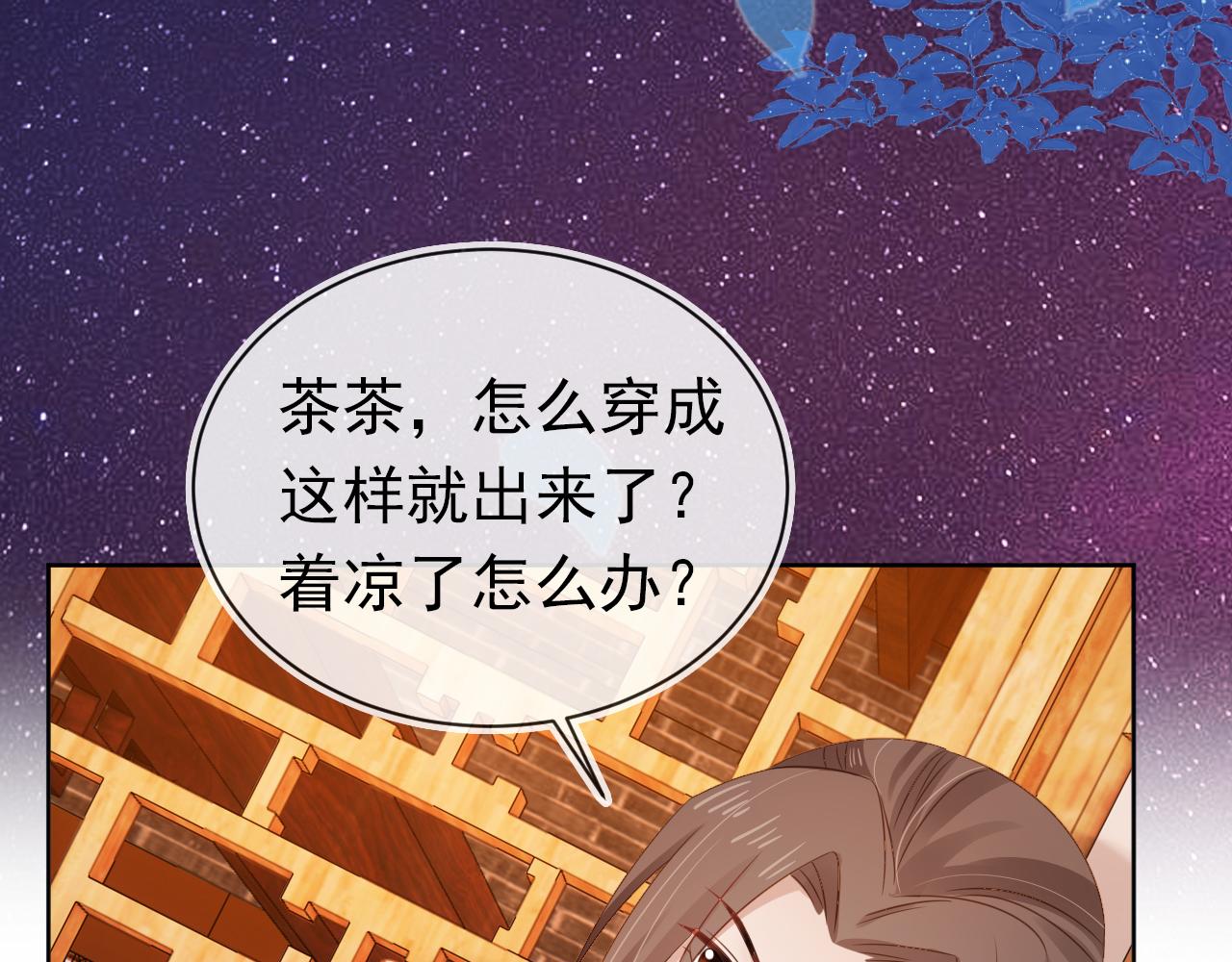 第96话小秘密26