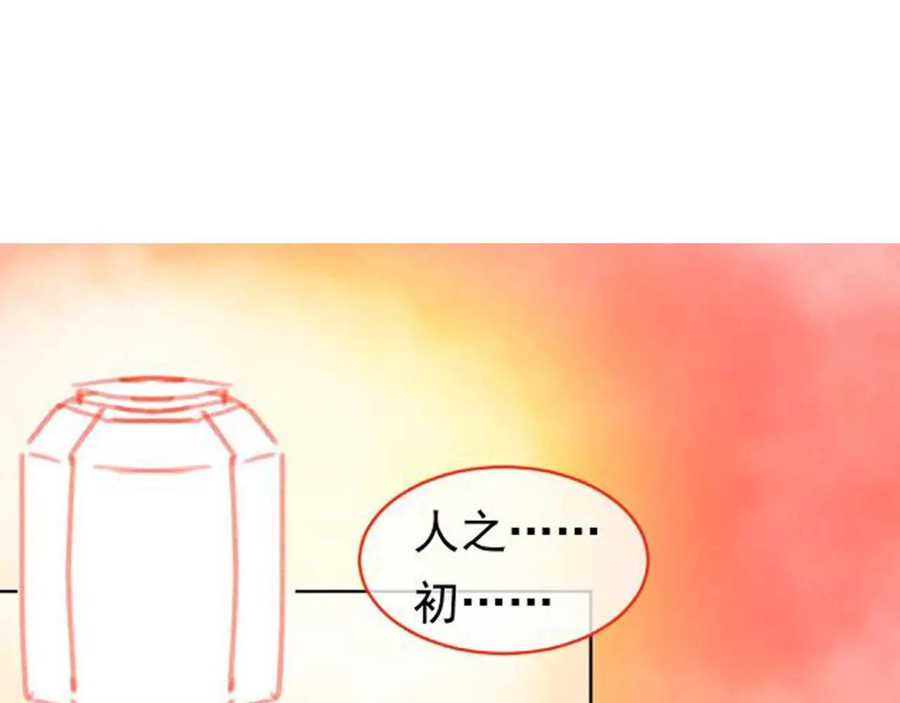 第87话 “放假”了97