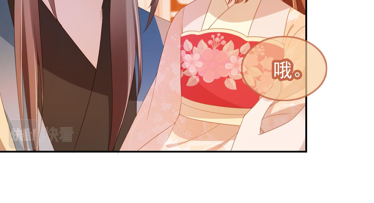 第125话 爹爹好吓人！59