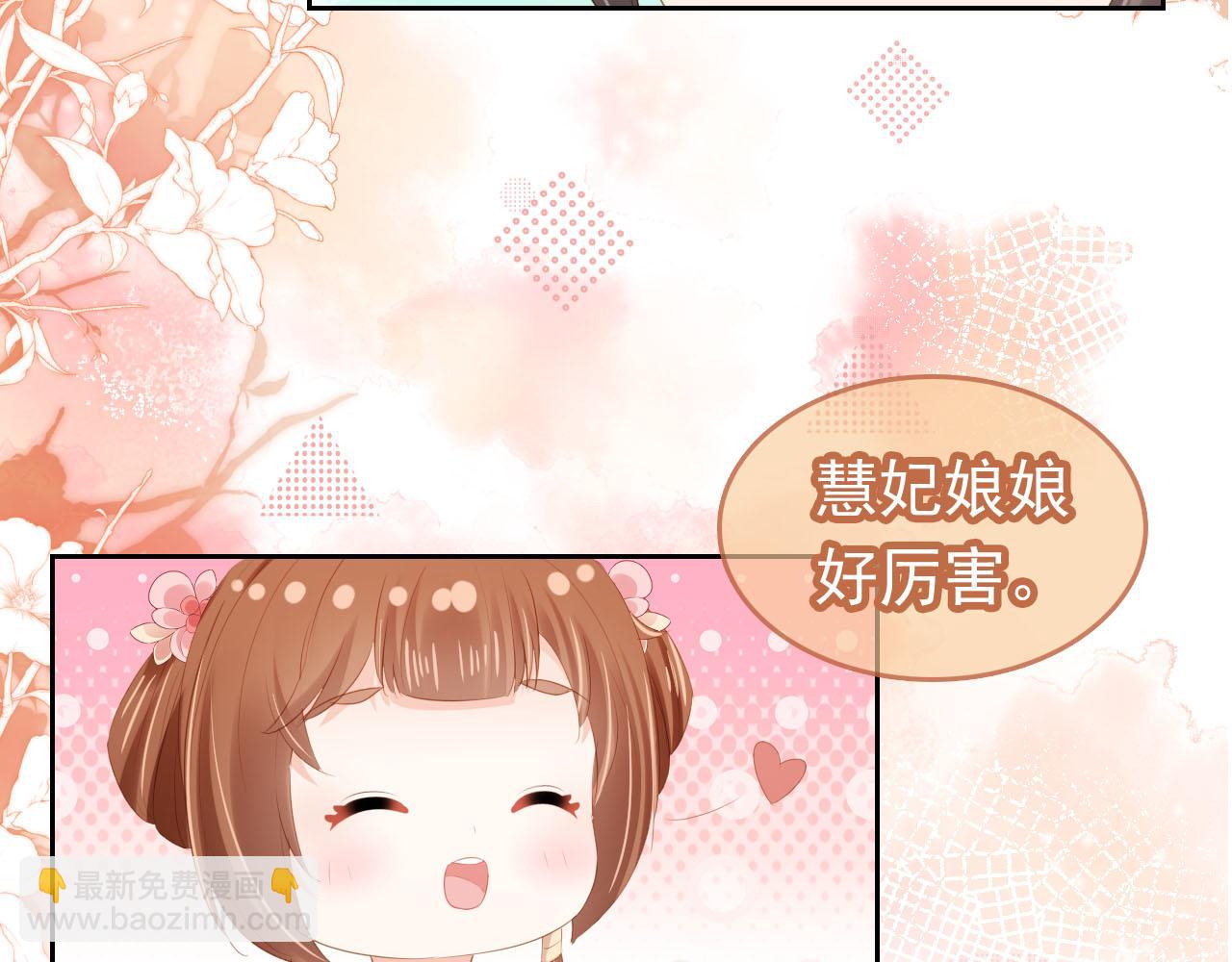 第106话 计划？37