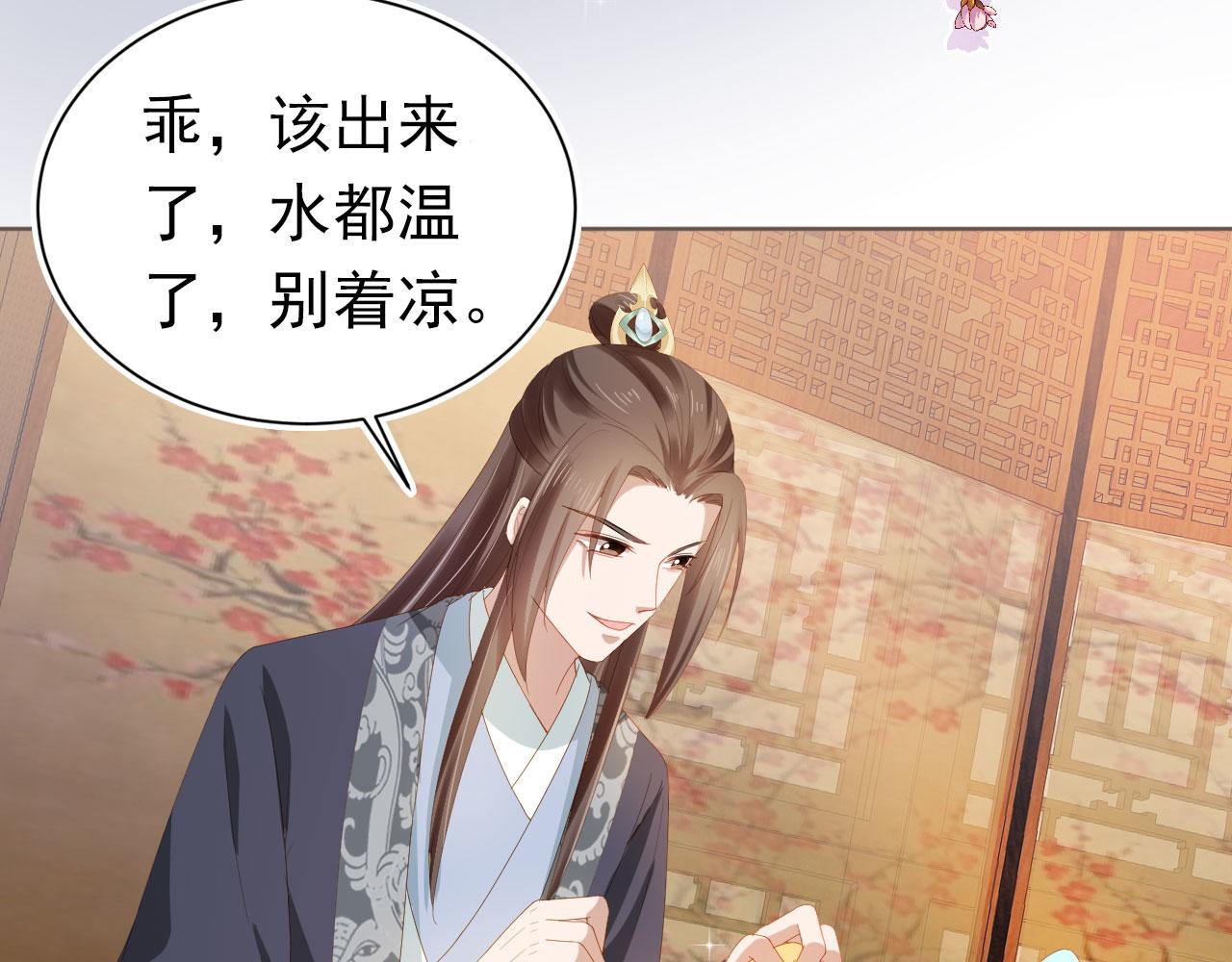 第64话 一起抓坏蛋72