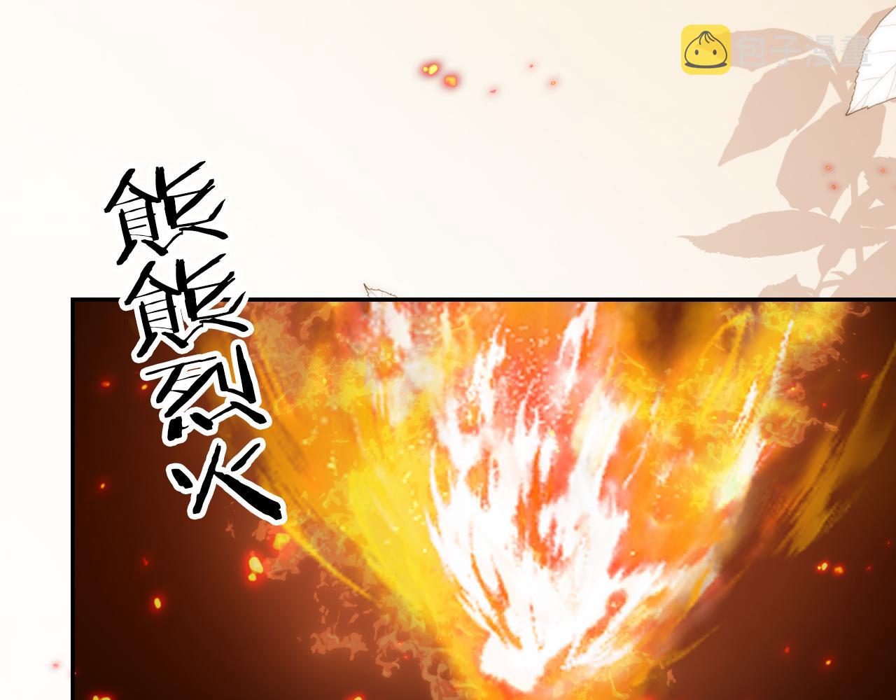 第115话 我不会输！24