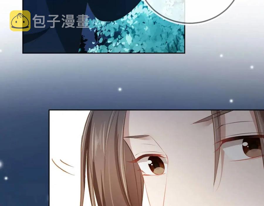 第23话 星星与鱼鱼93