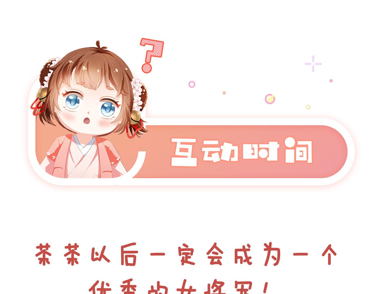 第131话 和爹爹谈心93
