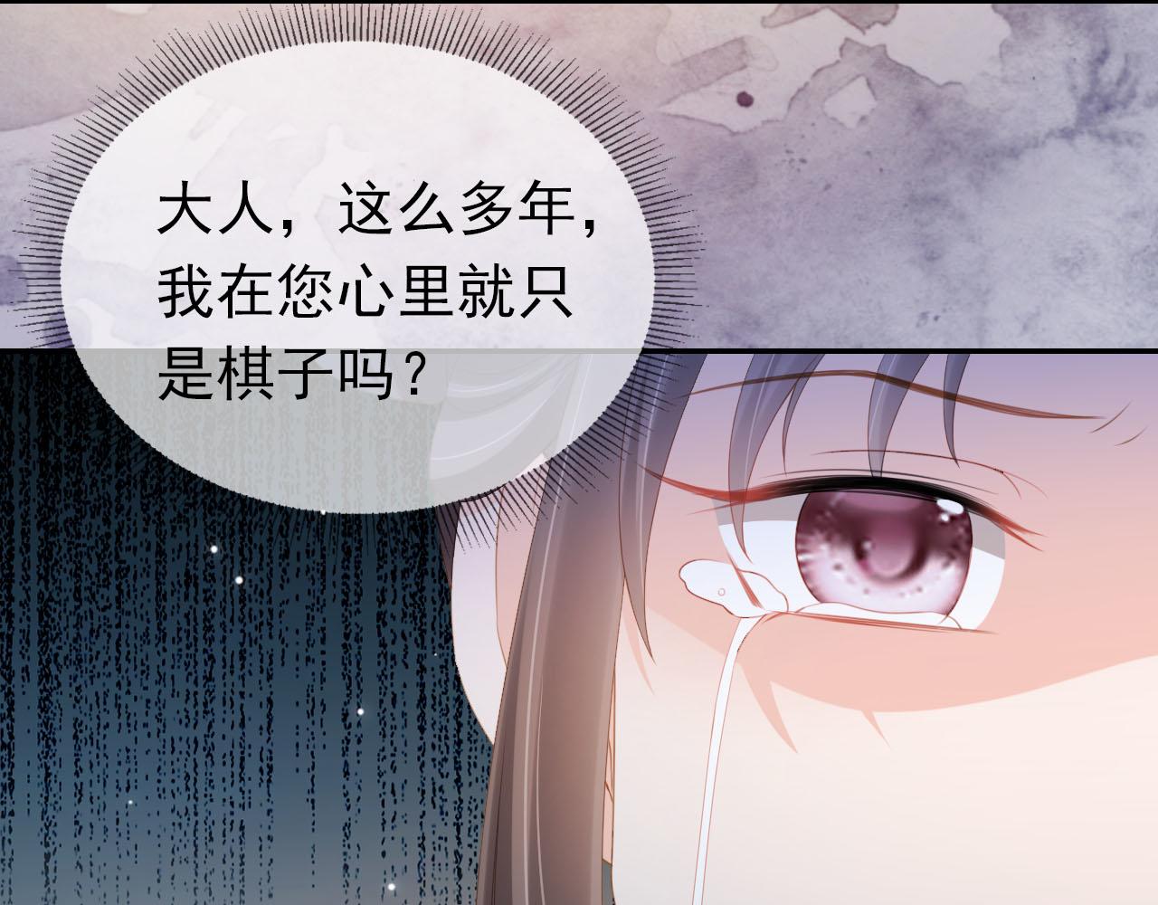 第120话 拆礼物咯！23