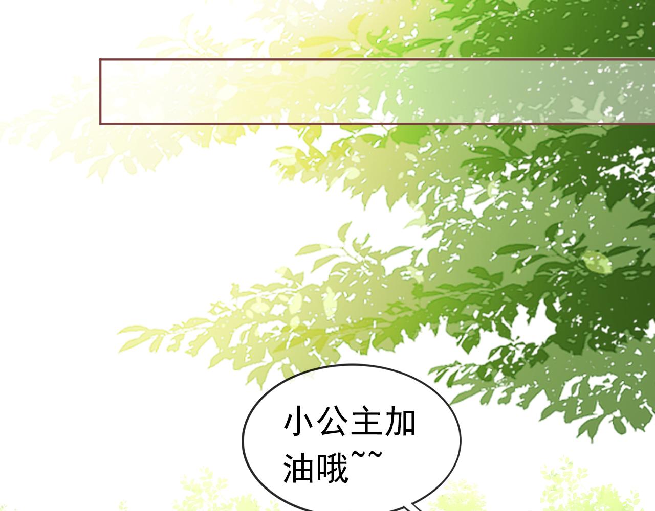 第46话 管住嘴 迈开腿41