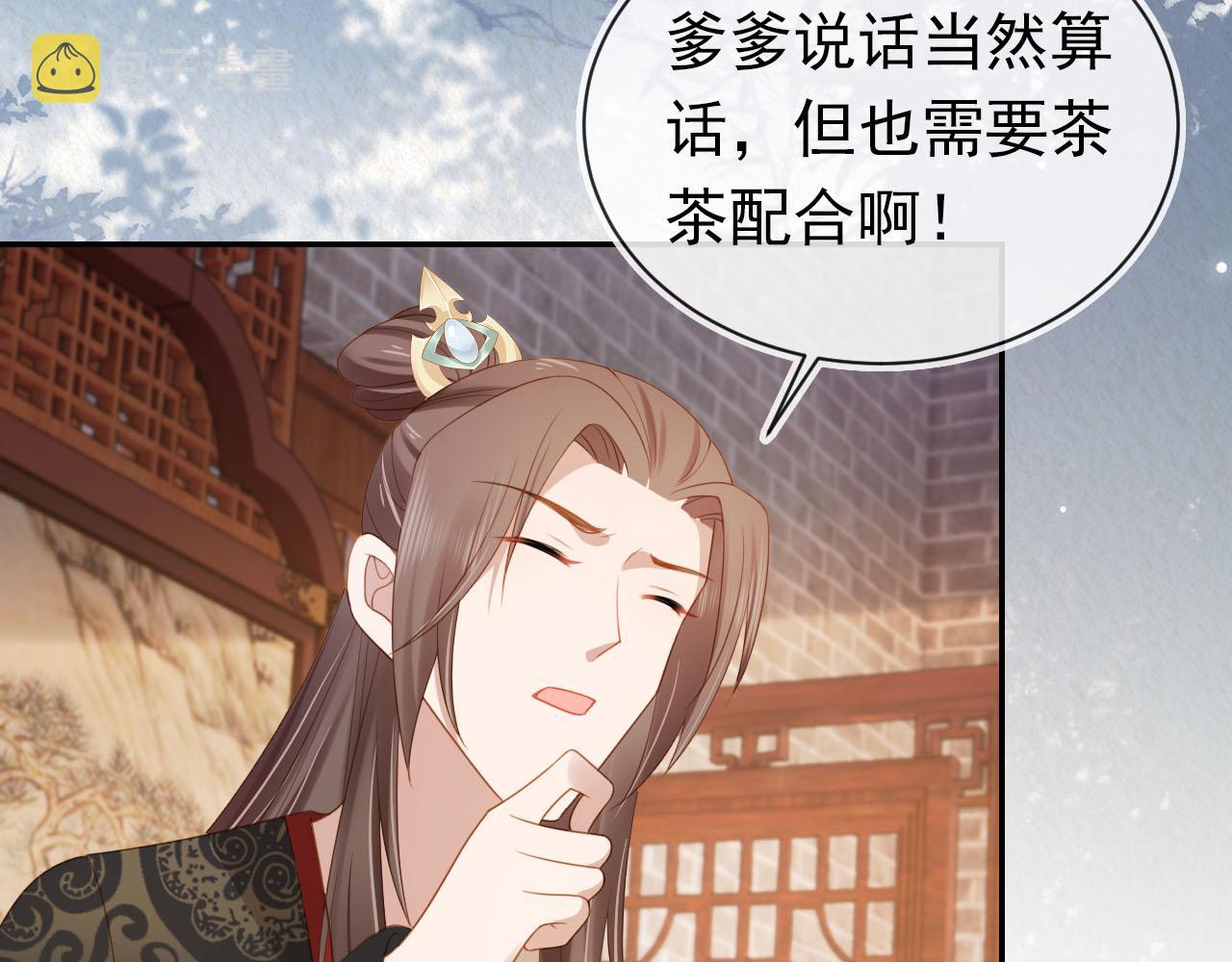 第134话 牵挂24