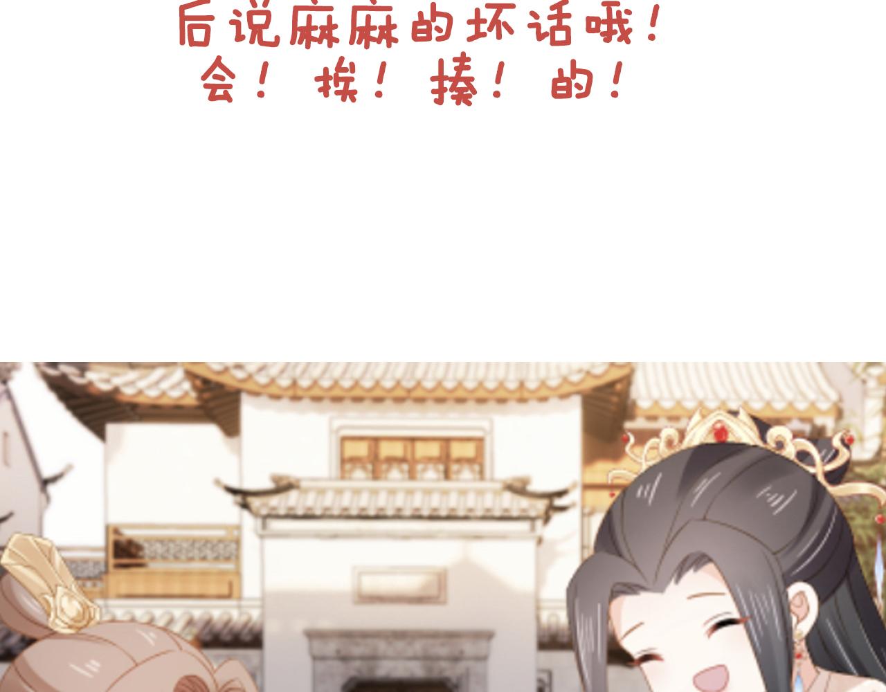 第105话 日常119