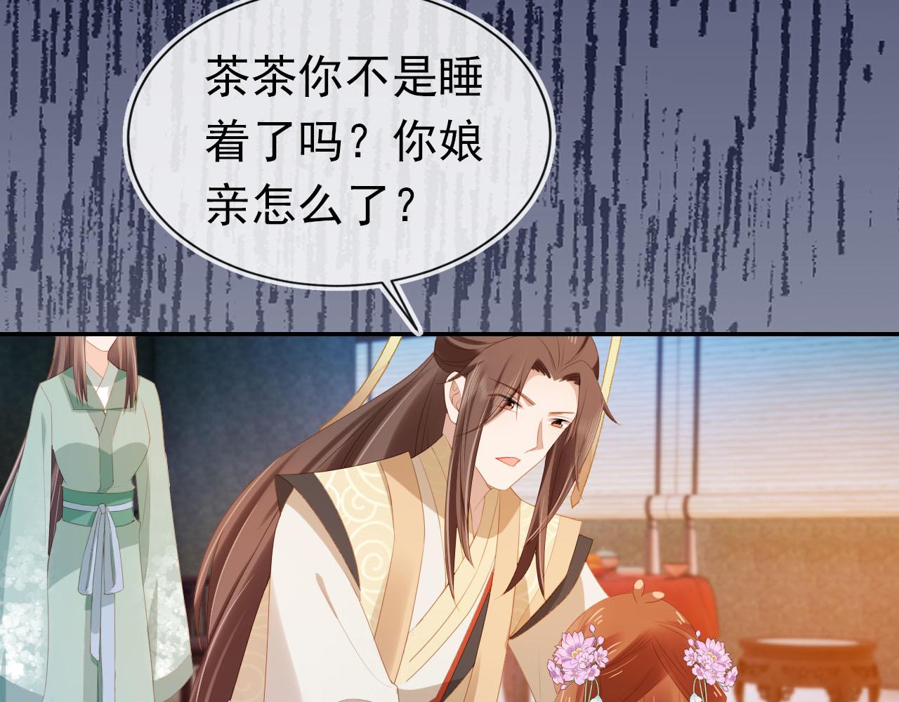 第123话 不要太担心16