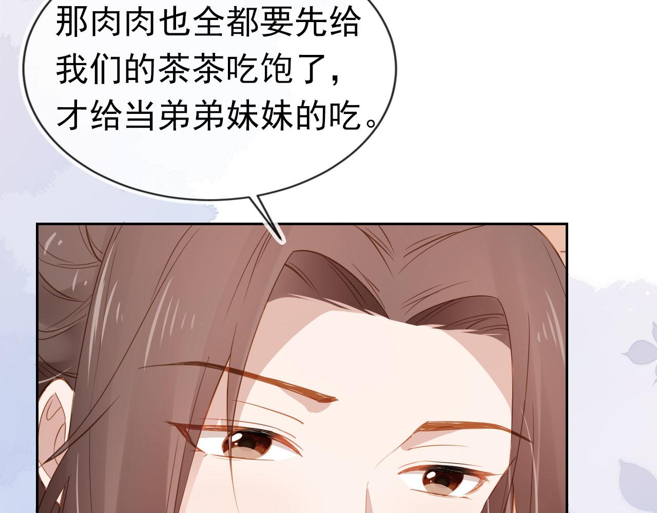第108话 生日巡游32