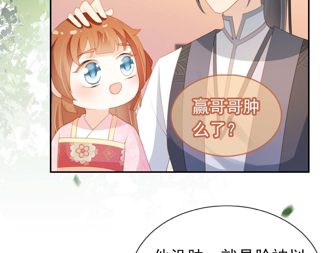 第139话 团圆70