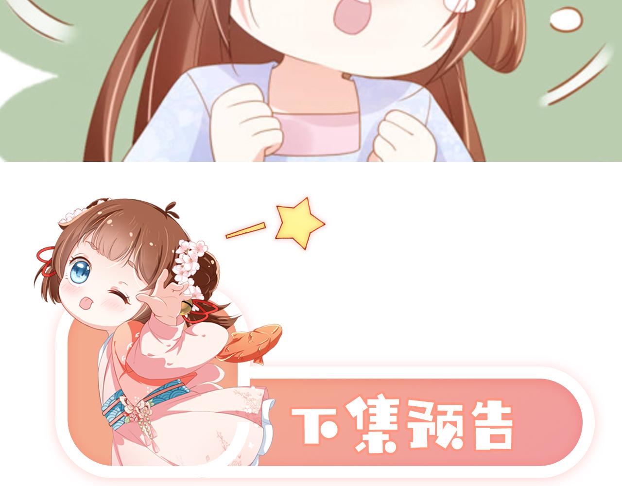 第99话阻拦120