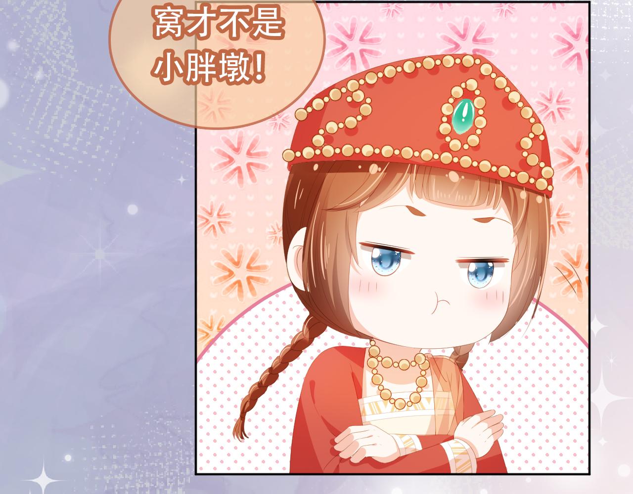第84话 “智娶”茶茶25