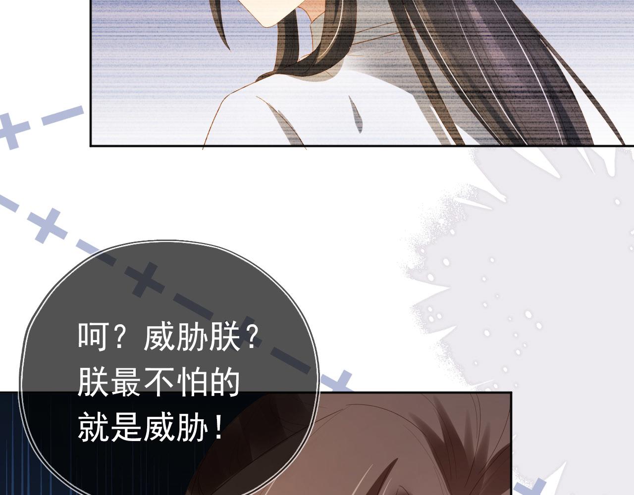 第70话 活神仙登场？15