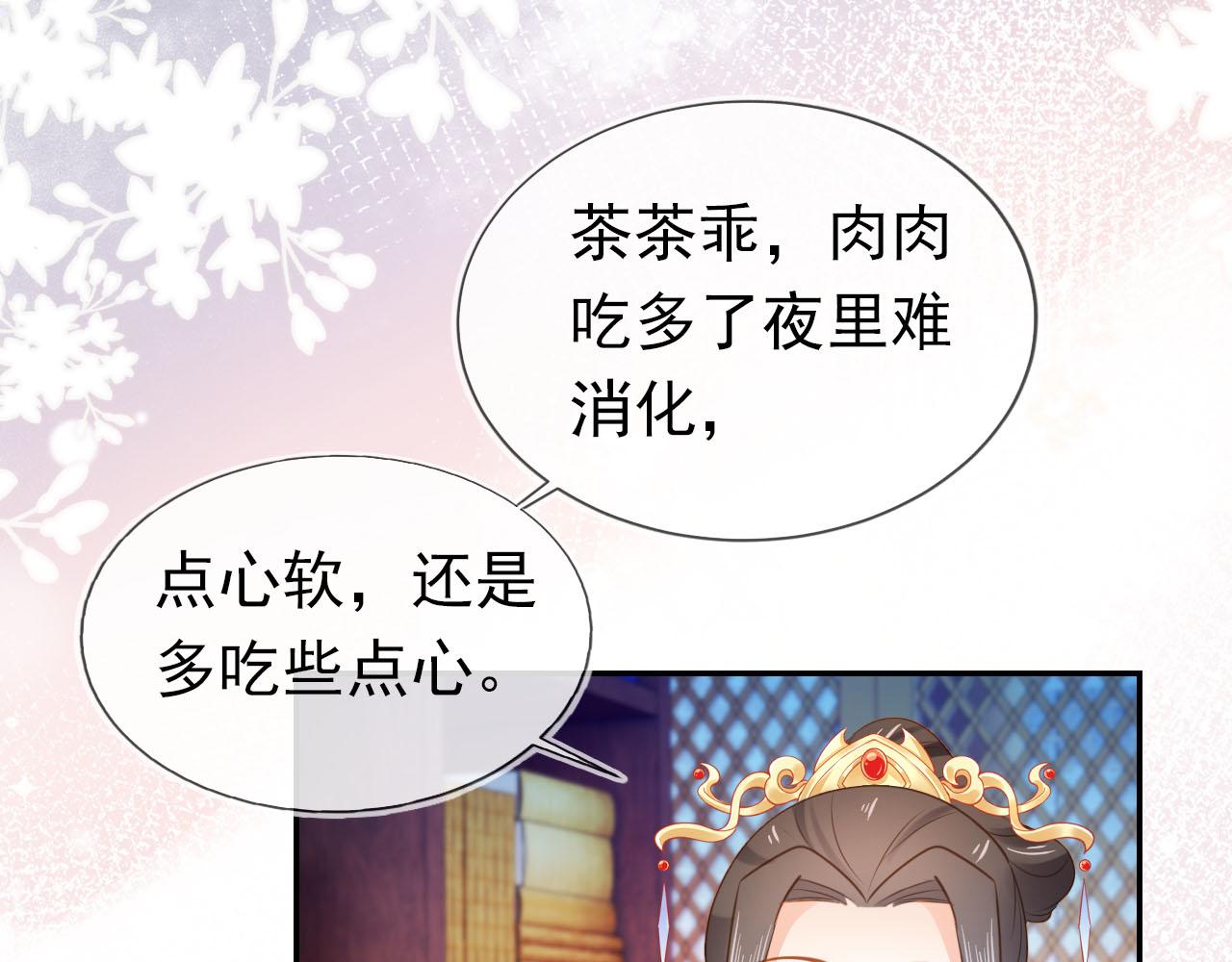 第130话 梦想75