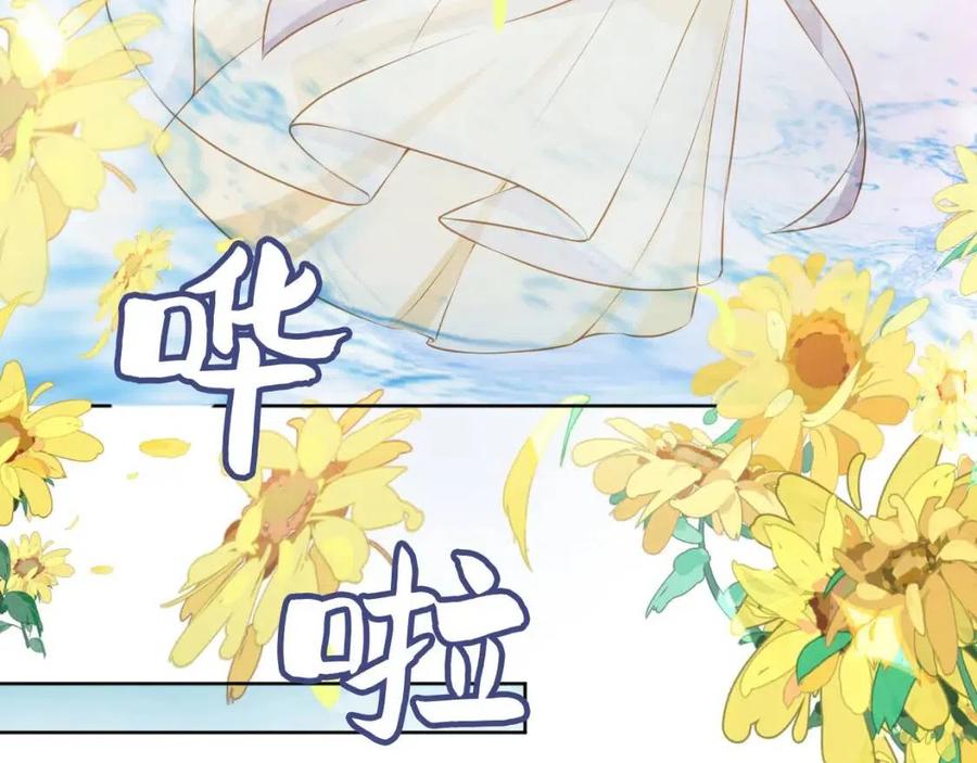 第22话 谁想摔朕的闺女？！13
