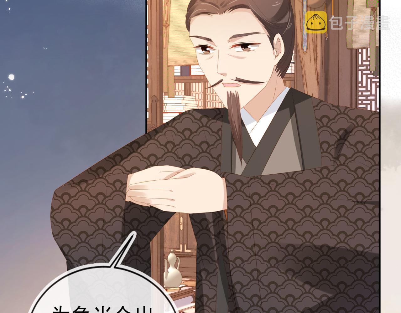 第79话 不许凶凶~39