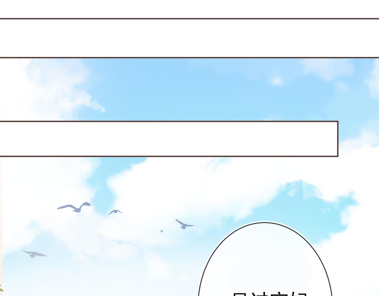 第58话 小狐狸55