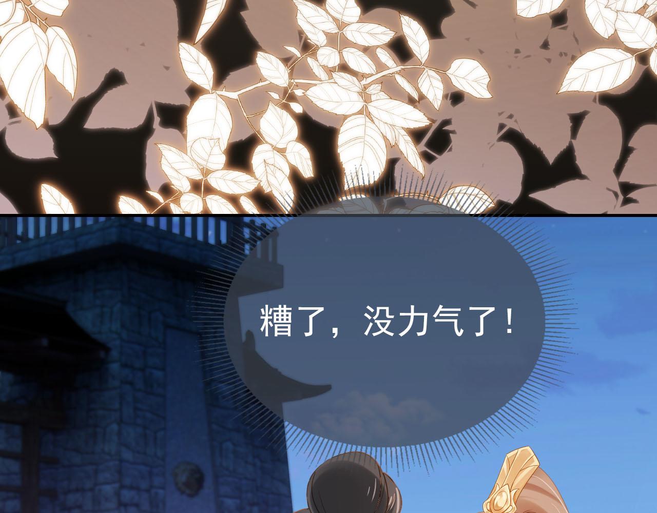 第116话 胜利29