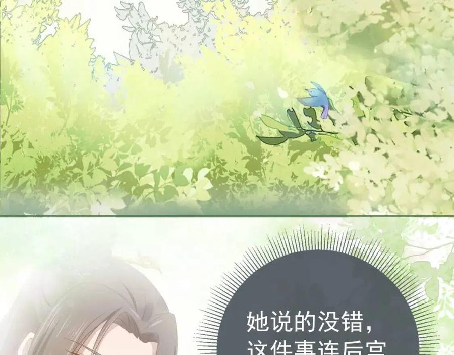 第27话 组团看女儿睡觉29
