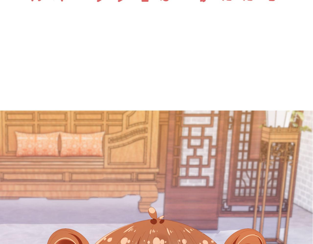 第65话 爹爹娘亲去哪了？82