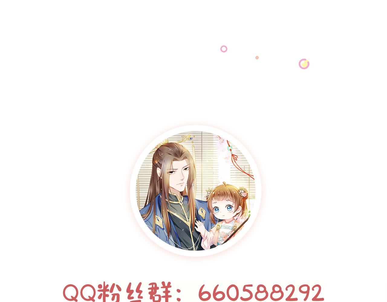 第40话 窝全都要！101