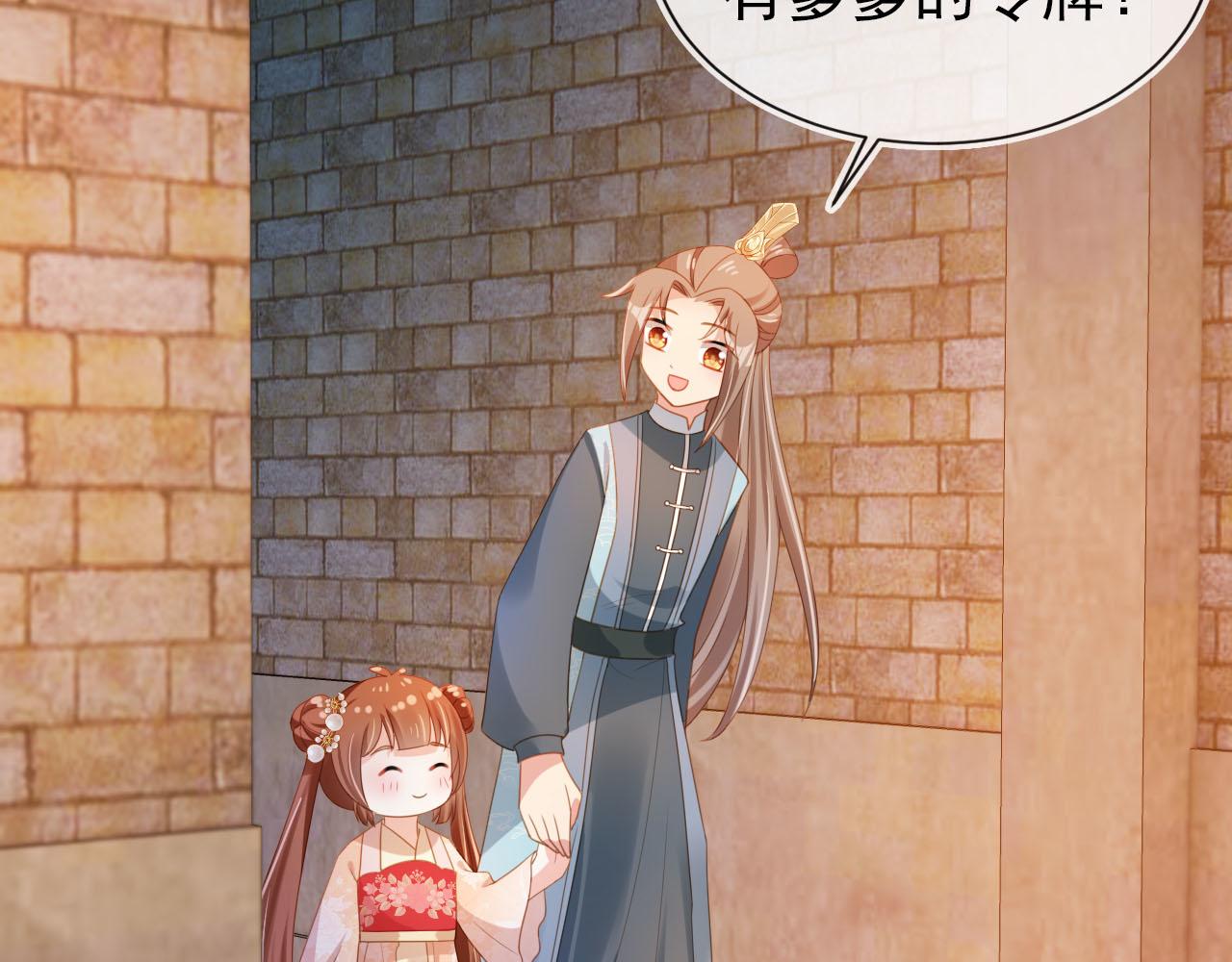 第127话 阴谋65