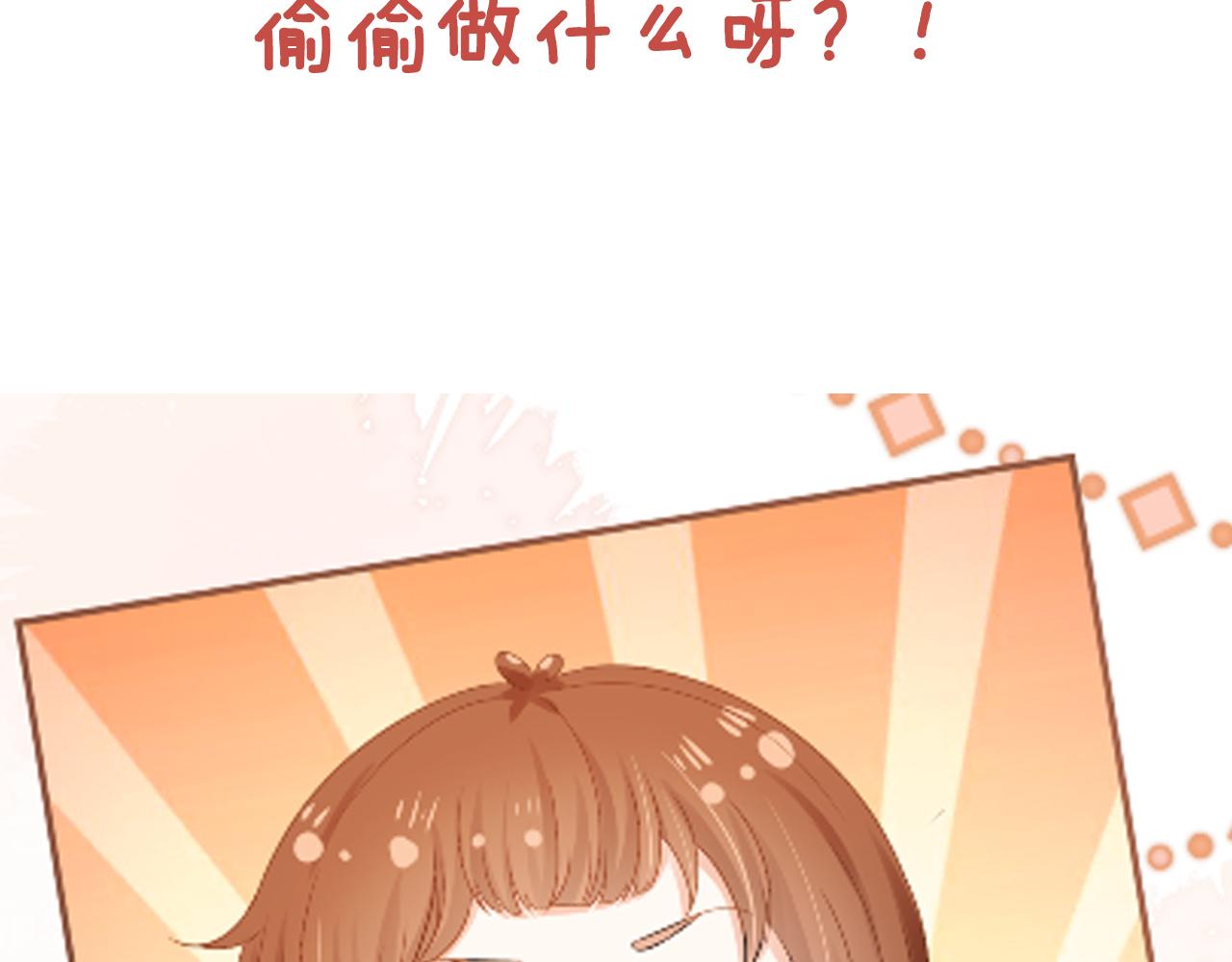 第96话小秘密102