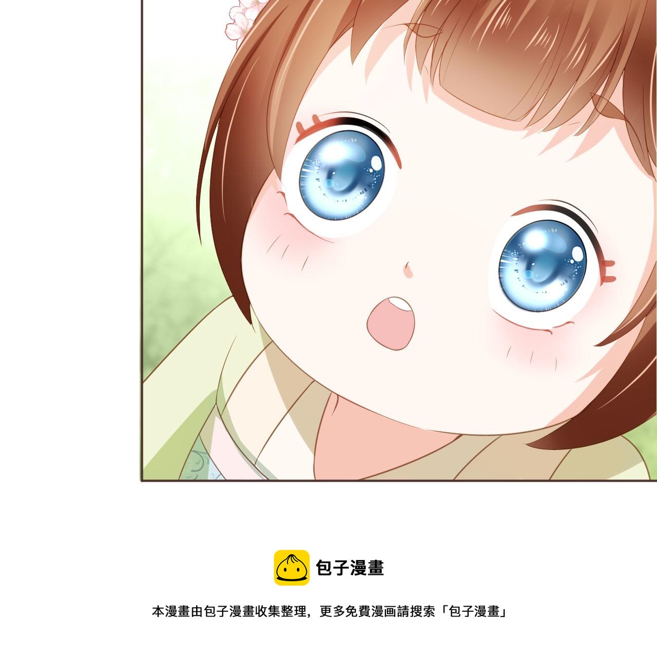 第58话 小狐狸48