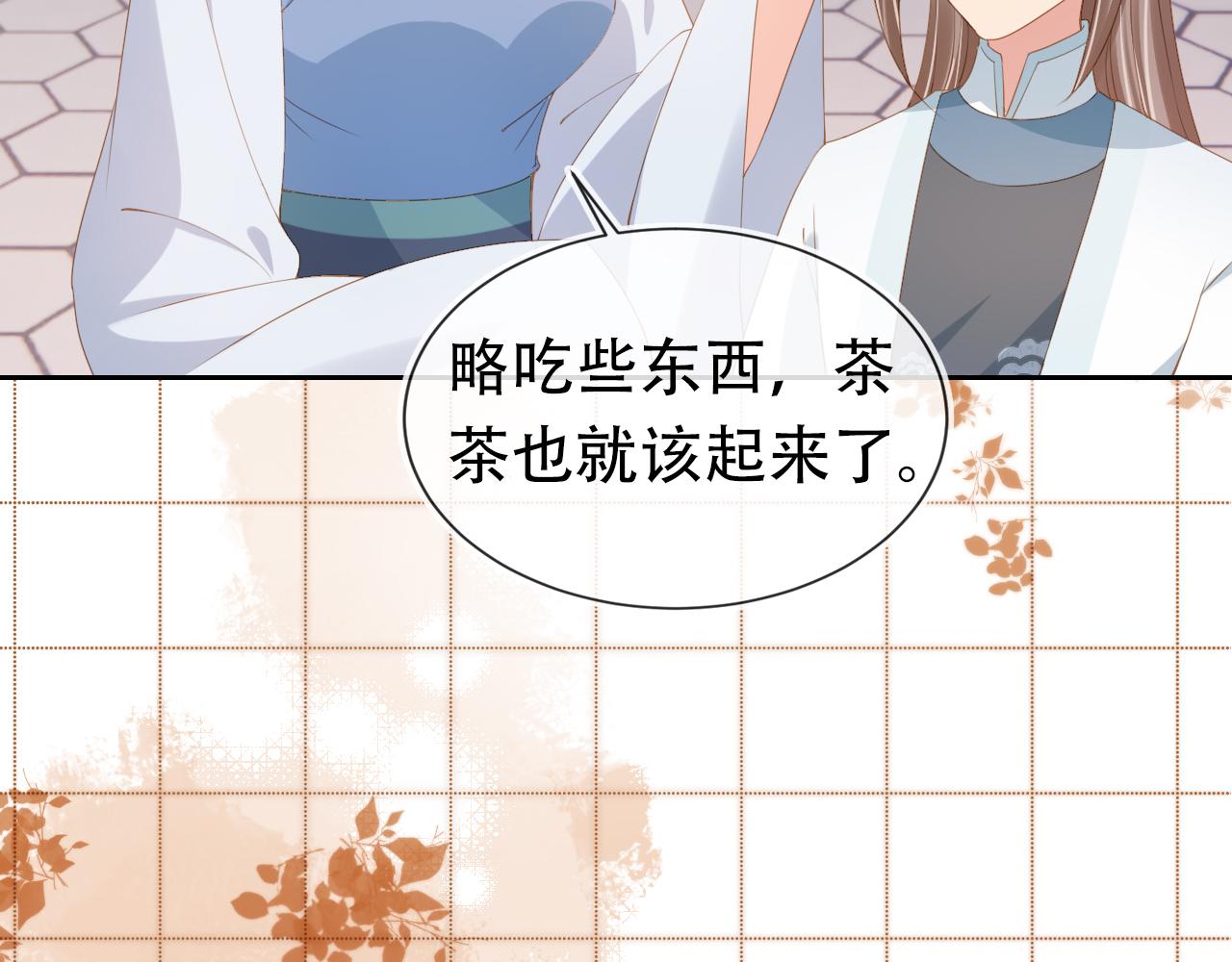 第105话 日常87