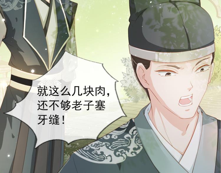 第4话 捉迷藏63