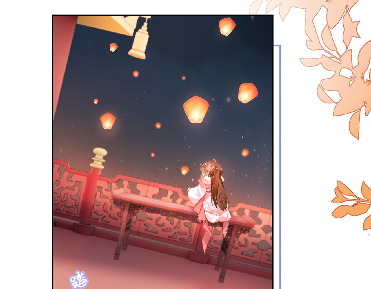 第54话 女儿就是朕的江山91