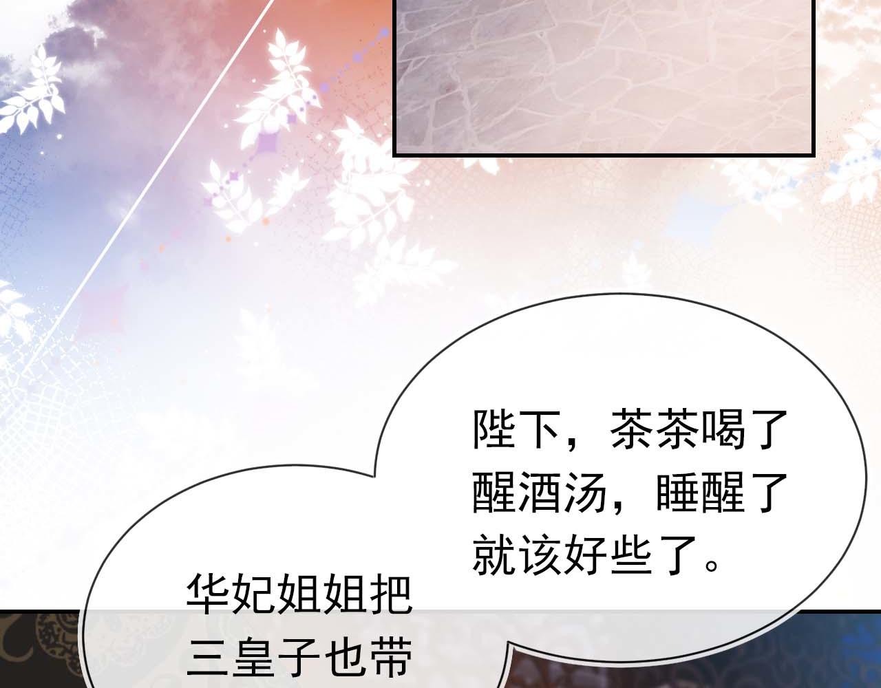 第138话 好晕晕72