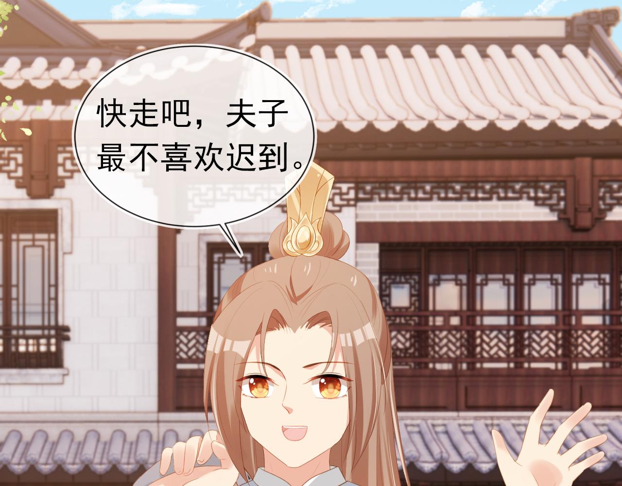 第85话 去上学喽！12