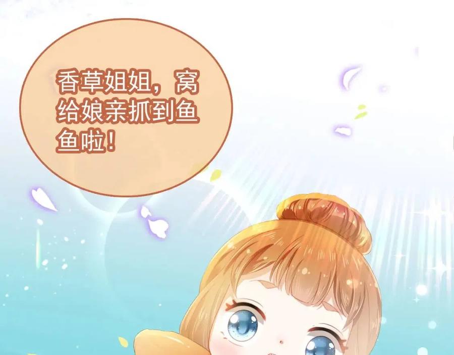 第21话 抓上来个大姐姐89