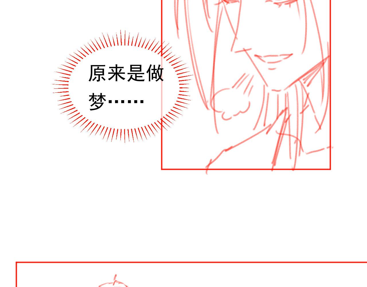 第74话 数星星87