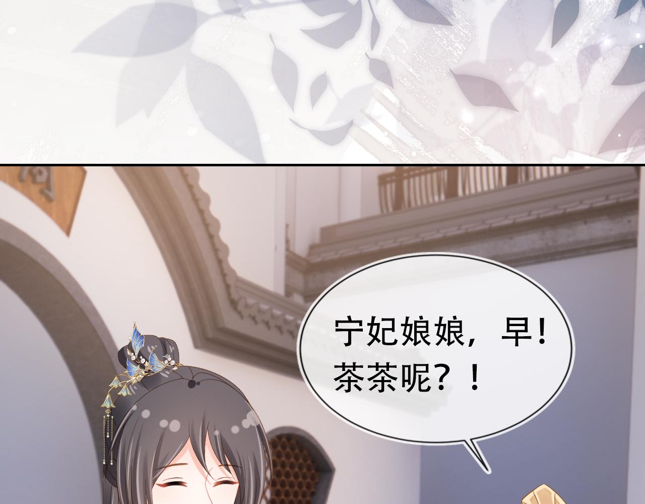 第105话 日常79