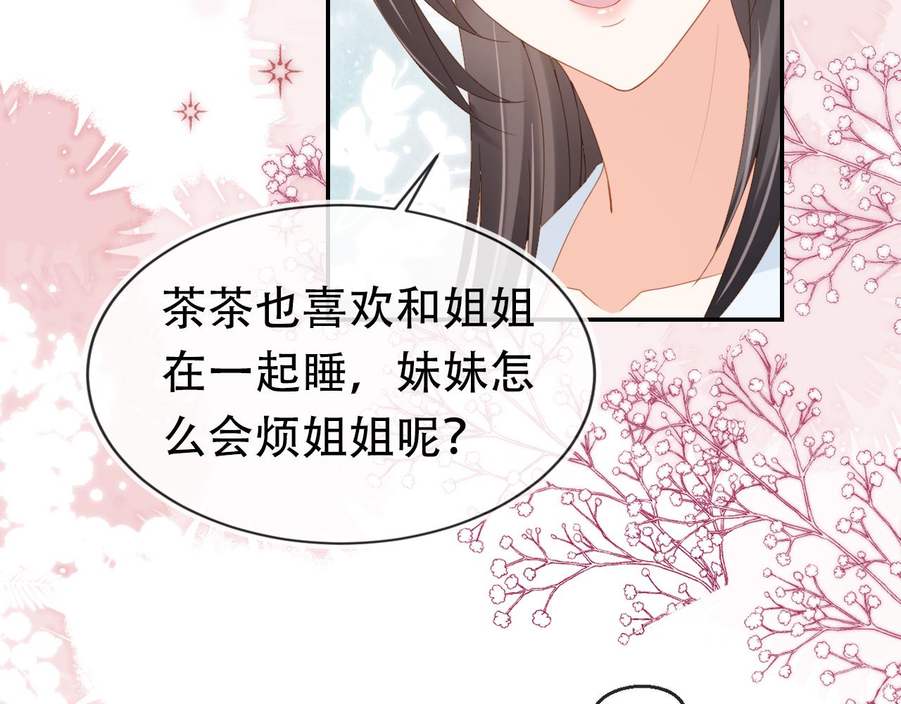 第105话 日常41