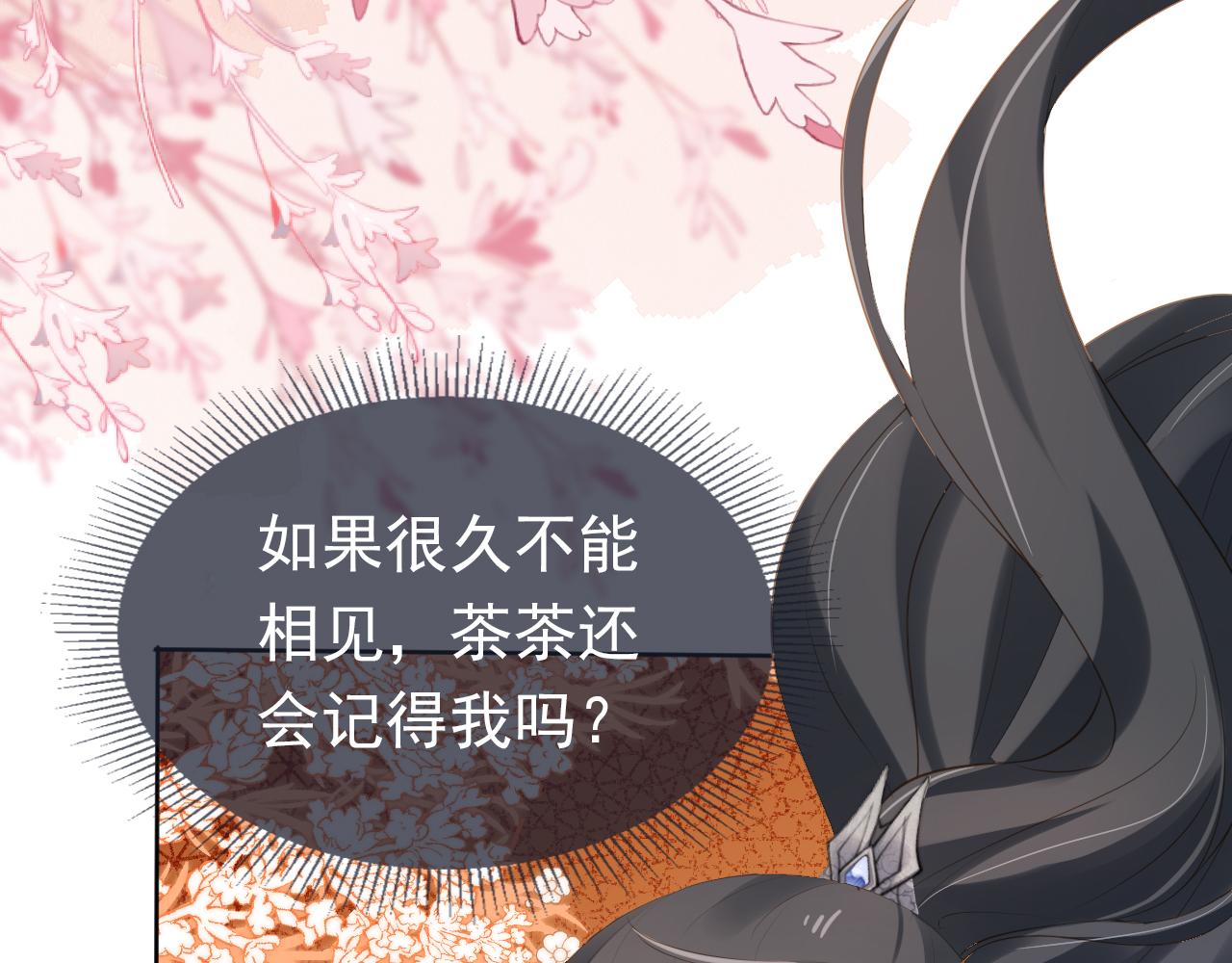 第97话重要的事73