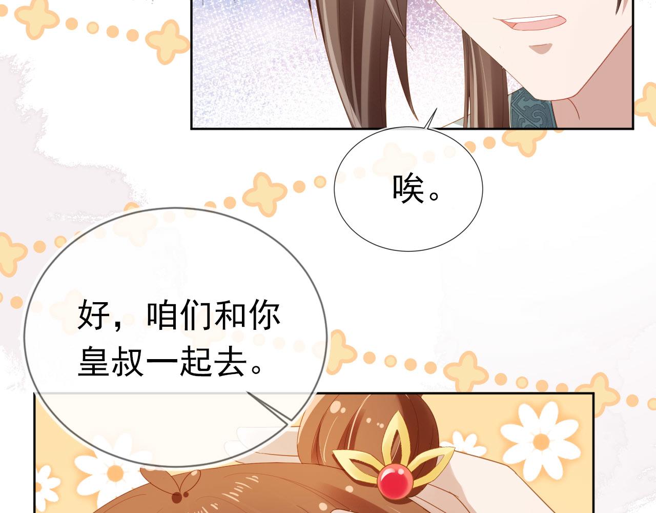 第70话 活神仙登场？67
