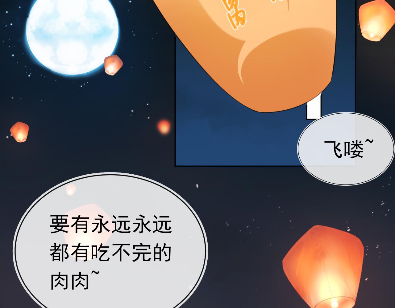 第55话 落水危险！65