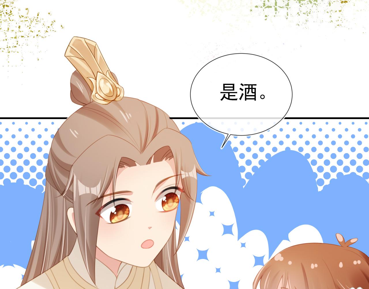 第137话 品酒35