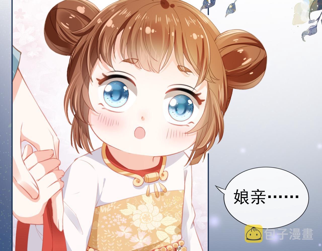 第34话 不要欺负我的女儿37