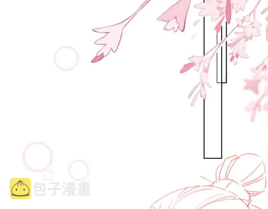 第20话 陛下居然听她的88
