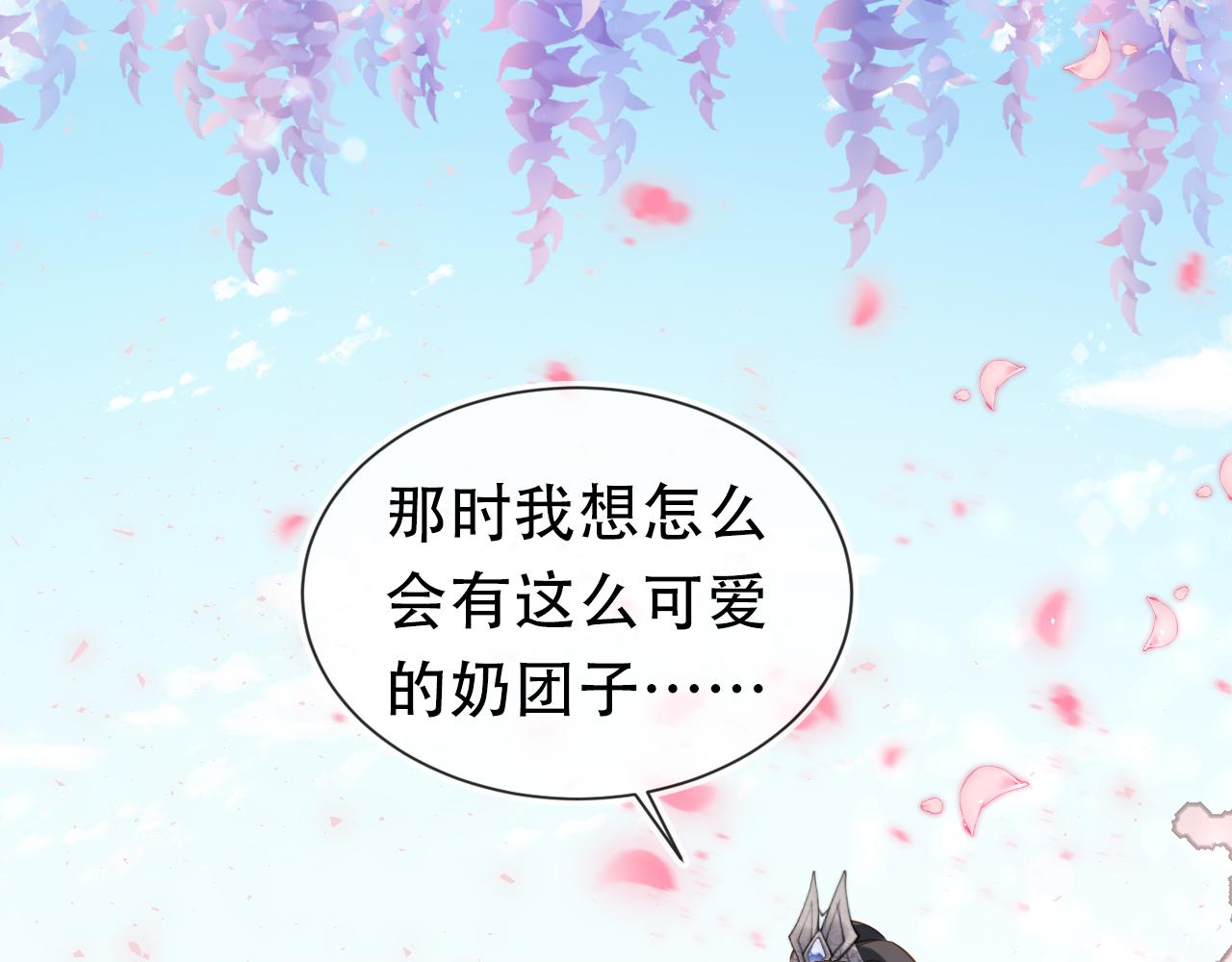第98话道别10