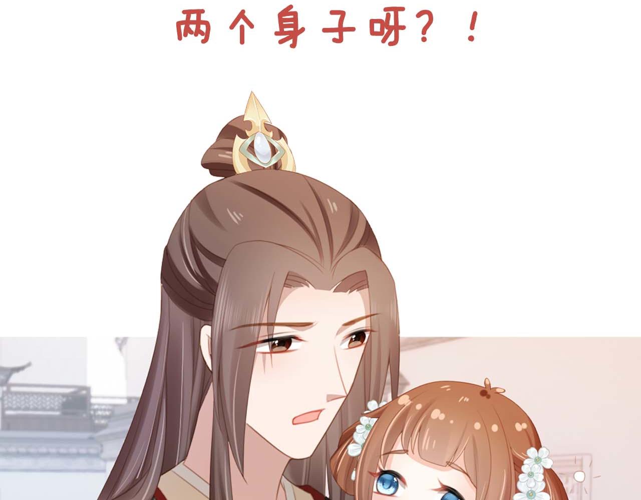 第138话 好晕晕115